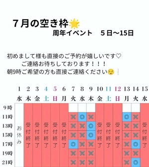 Kikiの写メ日記｜プロポーション 吉原高級店ソープ