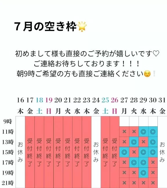 Kikiの写メ日記｜プロポーション 吉原高級店ソープ