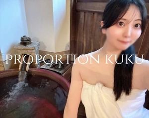 Kukuの写メ日記｜プロポーション 吉原高級店ソープ
