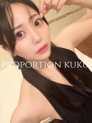 Kukuの写メ日記｜プロポーション 吉原高級店ソープ