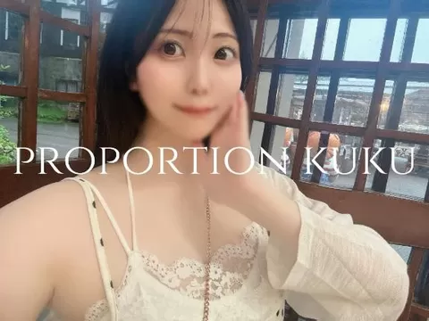 Kukuの写メ日記｜プロポーション 川崎高級店ソープ