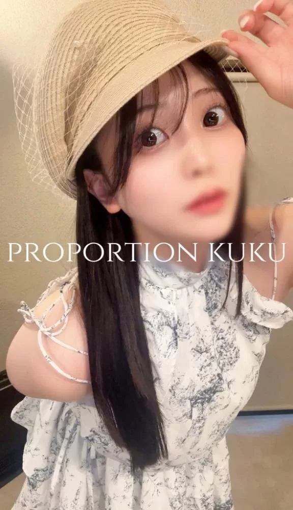 Kukuの写メ日記｜プロポーション 吉原高級店ソープ