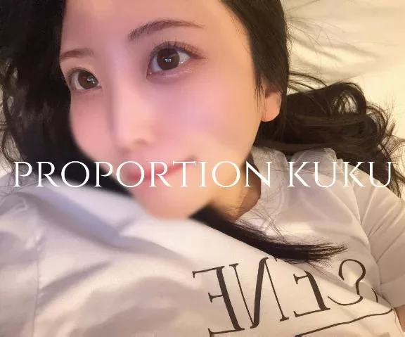 Kukuの写メ日記｜プロポーション 吉原高級店ソープ