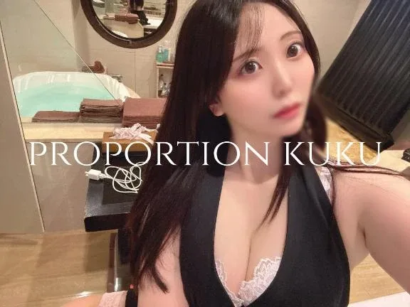 Kukuの写メ日記｜プロポーション 吉原高級店ソープ