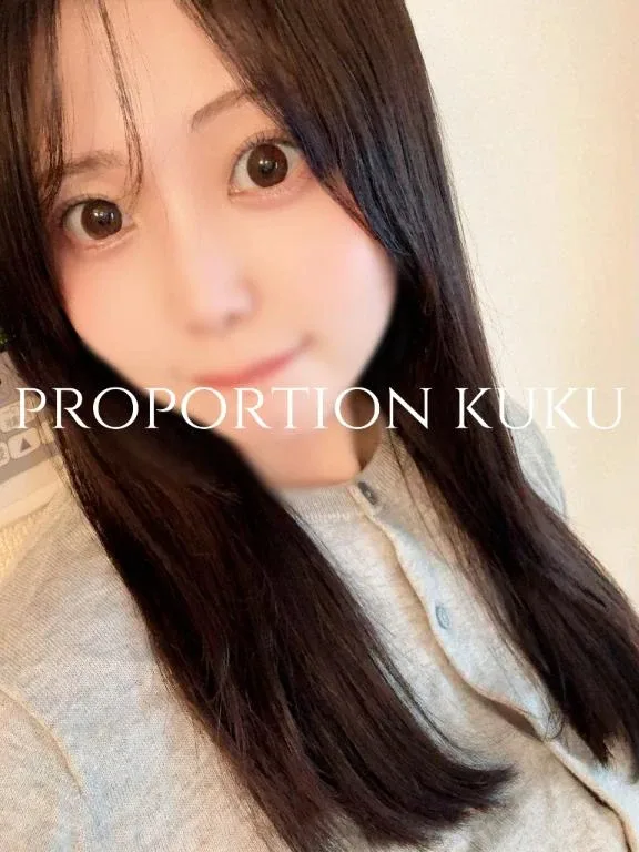 Kukuの写メ日記｜プロポーション 吉原高級店ソープ