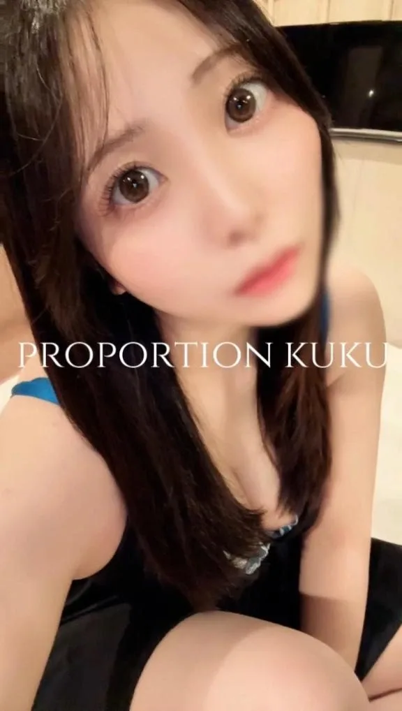 Kukuの写メ日記｜プロポーション 吉原高級店ソープ