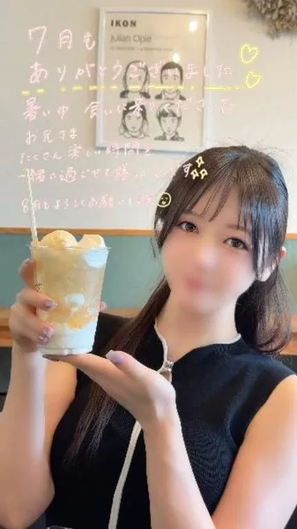 Chitoseの写メ日記｜プロポーション 吉原高級店ソープ