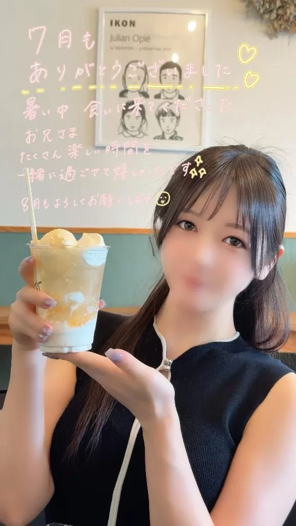 Chitoseの写メ日記｜プロポーション 吉原高級店ソープ