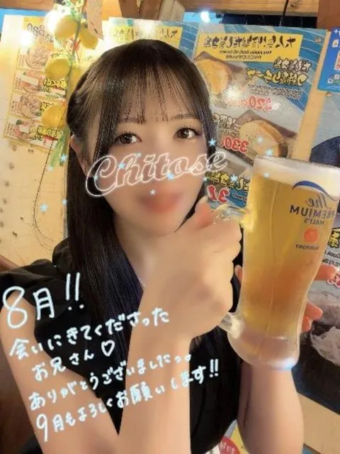 Chitoseの写メ日記｜プロポーション 吉原高級店ソープ