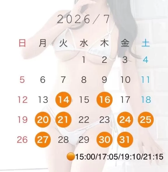 Erikaの写メ日記｜プロポーション 吉原高級店ソープ