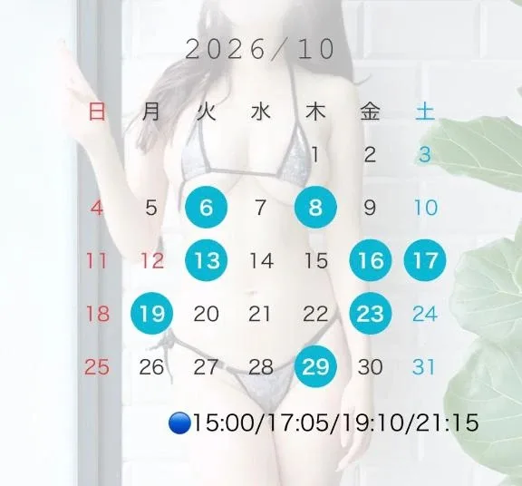 Erikaの写メ日記｜プロポーション 吉原高級店ソープ