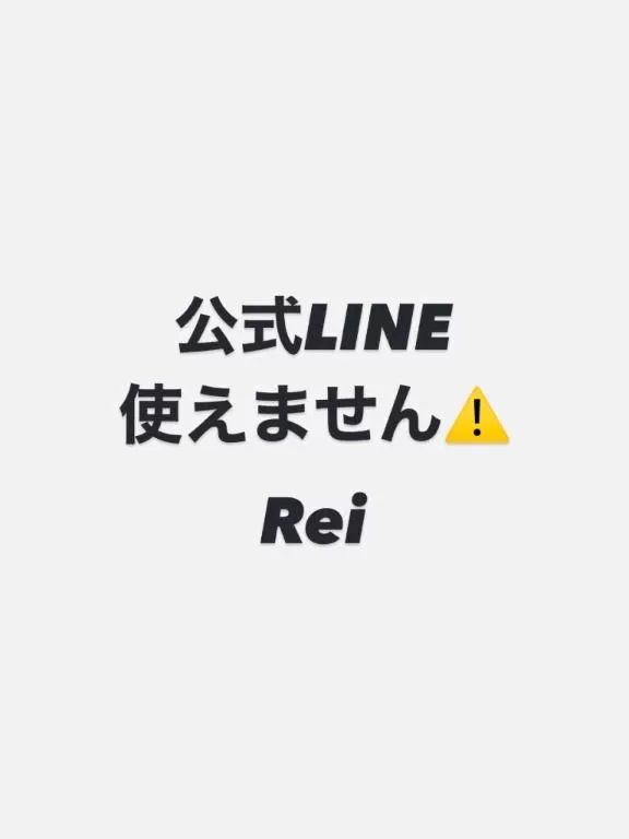 Reiの写メ日記｜プロポーション 吉原高級店ソープ