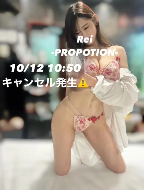 Reiの写メ日記｜プロポーション 吉原高級店ソープ