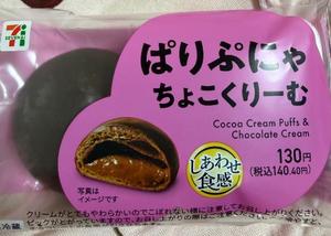 Amaneの写メ日記｜プロポーション 吉原高級店ソープ