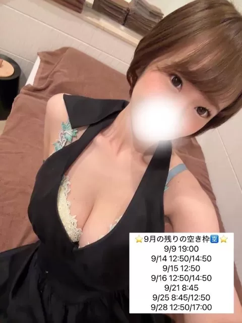 Miyuuの写メ日記｜プロポーション 吉原高級店ソープ