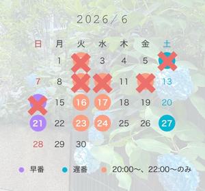 Madokaの写メ日記｜プロポーション 吉原高級店ソープ