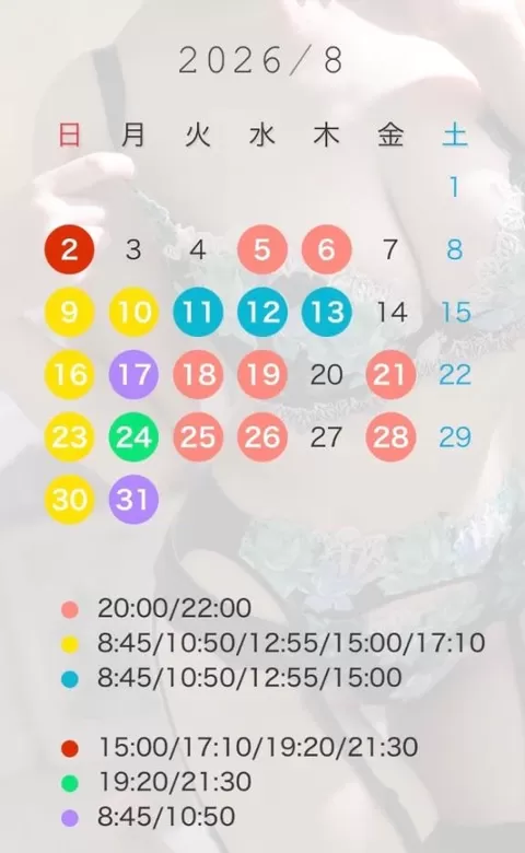 Madokaの写メ日記｜プロポーション 吉原高級店ソープ