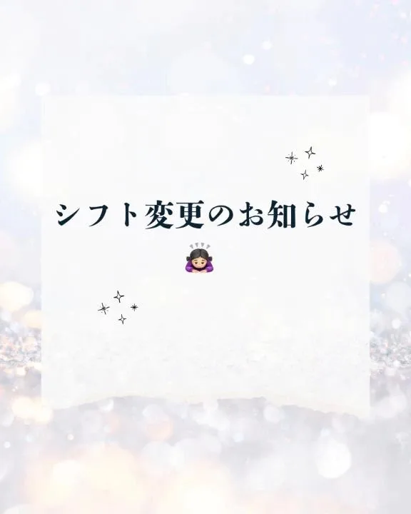 Aliceの写メ日記｜プロポーション 吉原高級店ソープ