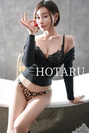 Hotaruの写メ日記｜プロポーション 吉原高級店ソープ