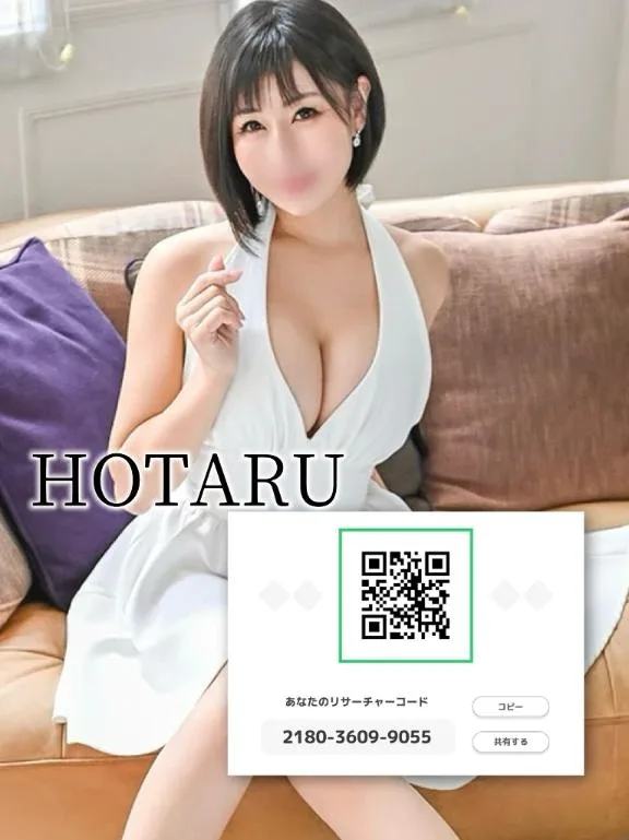 Hotaruの写メ日記｜プロポーション 吉原高級店ソープ