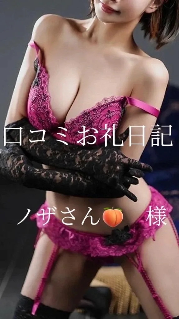 Hotaruの写メ日記｜プロポーション 吉原高級店ソープ