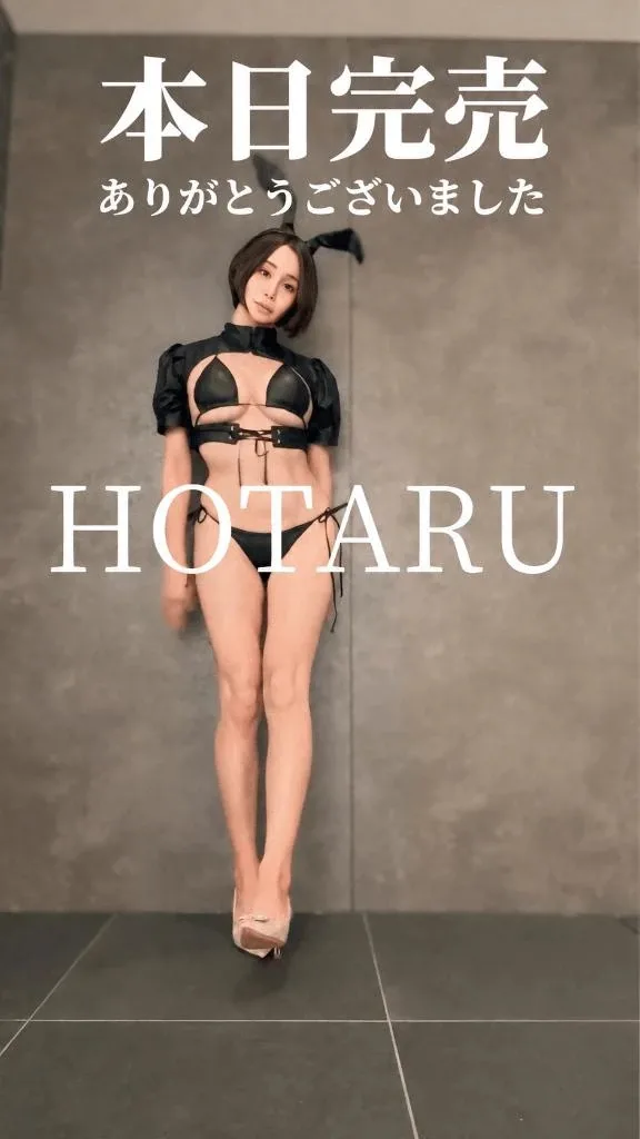Hotaruの写メ日記｜プロポーション 吉原高級店ソープ