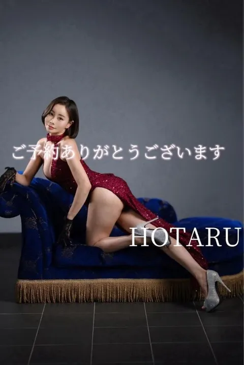 Hotaruの写メ日記｜プロポーション 吉原高級店ソープ