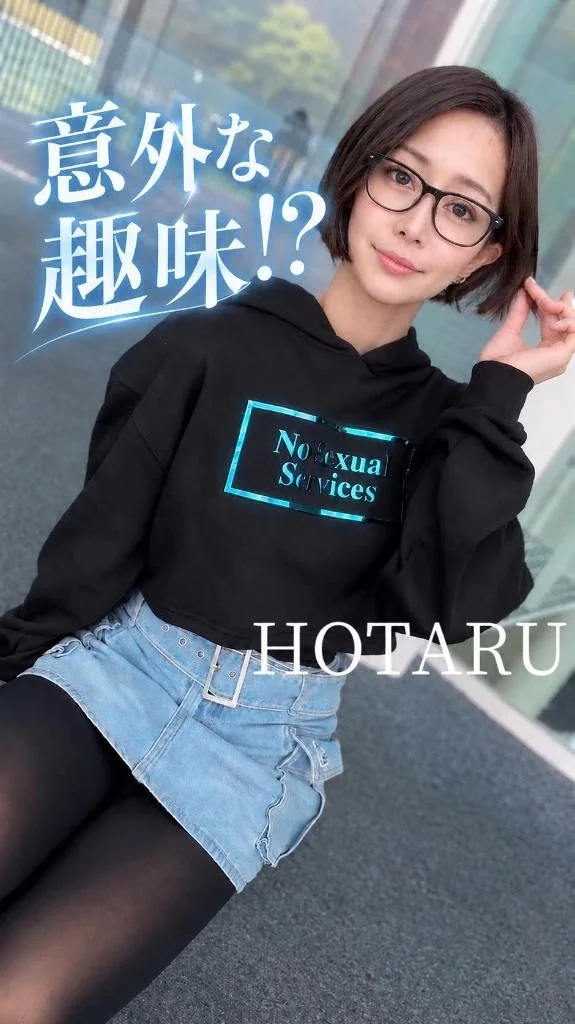Hotaruの写メ日記｜プロポーション 吉原高級店ソープ