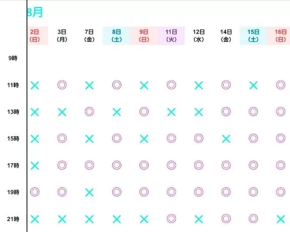 Yuukiの写メ日記｜プロポーション 吉原高級店ソープ