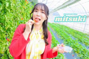 Mitsukiの写メ日記|プロポーション 吉原高級店ソープ