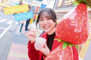 Mitsukiの写メ日記|プロポーション 吉原高級店ソープ