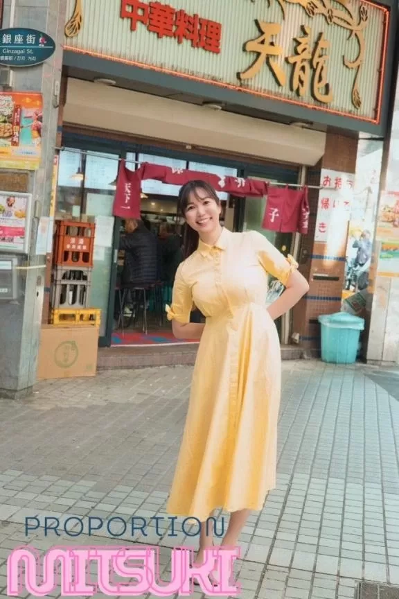 Mitsukiの写メ日記｜プロポーション 吉原高級店ソープ