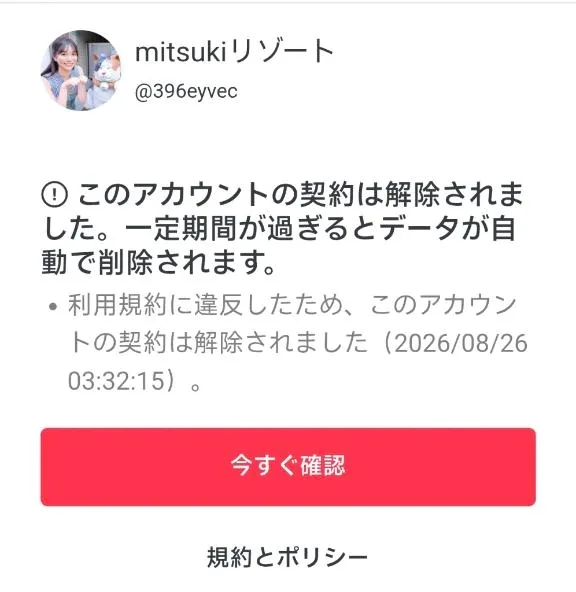 Mitsukiの写メ日記｜プロポーション 吉原高級店ソープ