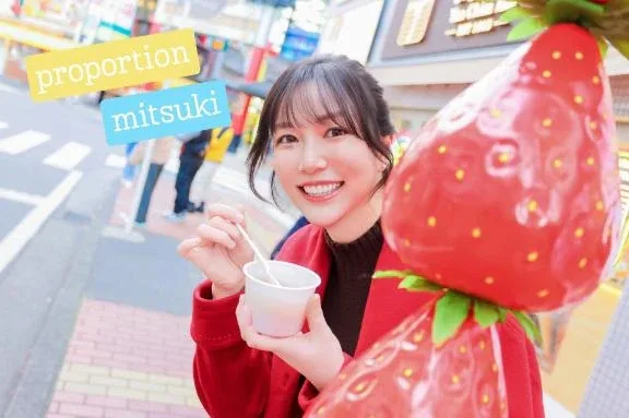 Mitsukiの写メ日記｜プロポーション 吉原高級店ソープ