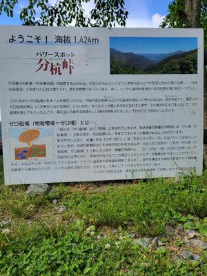 愛原よし乃の写メ日記｜ローテンブルク 吉原高級店ソープ