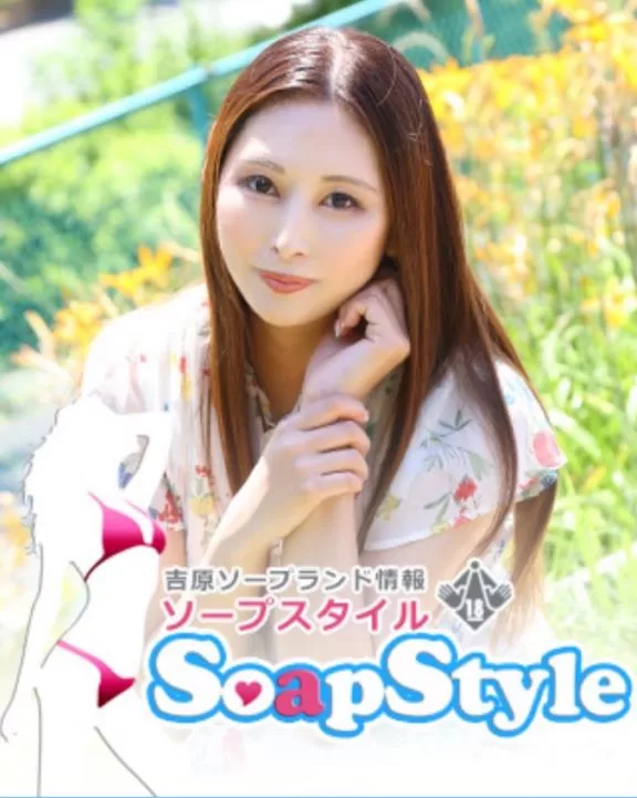 大桃かれんの写メ日記｜ローテンブルク 吉原高級店ソープ