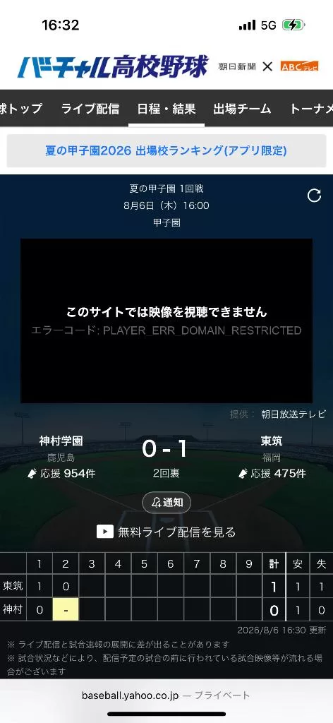 大桃かれんの写メ日記｜ローテンブルク 吉原高級店ソープ