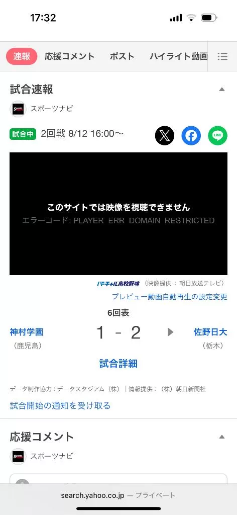 大桃かれんの写メ日記｜ローテンブルク 吉原高級店ソープ