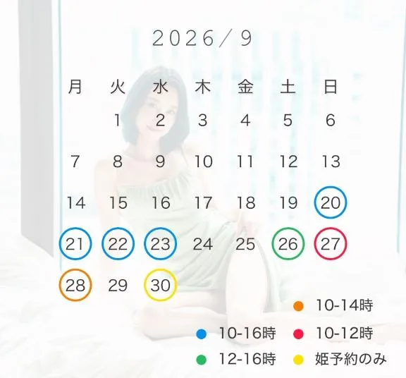 八代麻里江の写メ日記｜ローテンブルク 吉原高級店ソープ