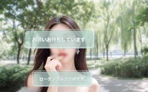 白崎史恵の写メ日記｜ローテンブルク 吉原高級店ソープ