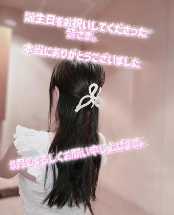 白崎史恵の写メ日記｜ローテンブルク 吉原高級店ソープ