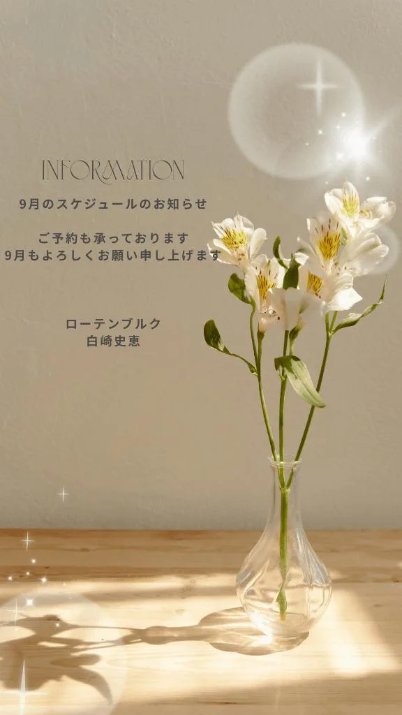 白崎史恵の写メ日記｜ローテンブルク 吉原高級店ソープ