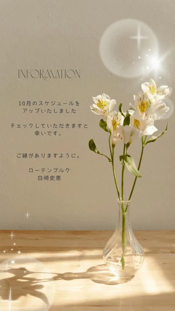 白崎史恵の写メ日記｜ローテンブルク 吉原高級店ソープ