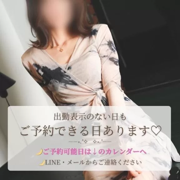 月嶋一花の写メ日記｜ローテンブルク 吉原高級店ソープ