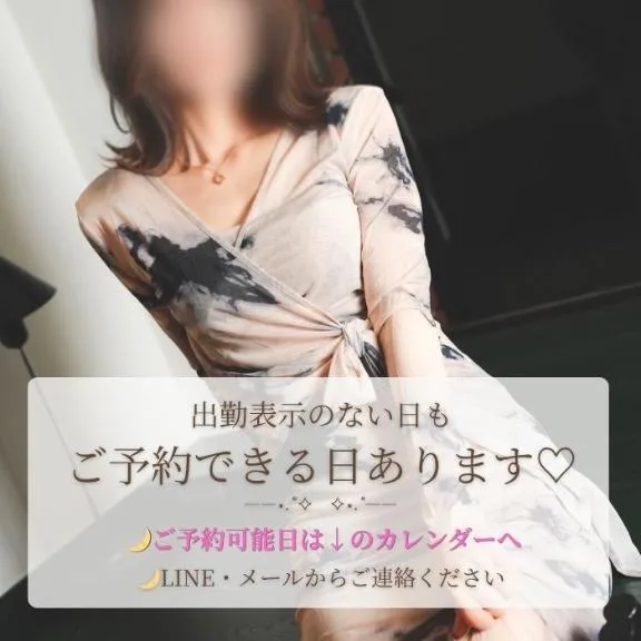月嶋一花の写メ日記｜ローテンブルク 吉原高級店ソープ
