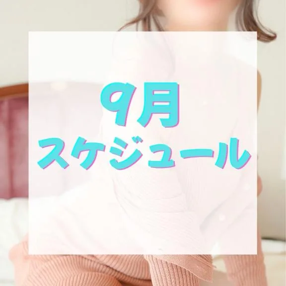 月嶋一花の写メ日記｜ローテンブルク 吉原高級店ソープ