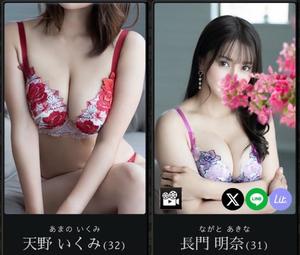 長門明奈の写メ日記｜ローテンブルク 吉原高級店ソープ