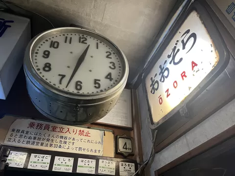 天野いくみの写メ日記｜ローテンブルク 吉原高級店ソープ