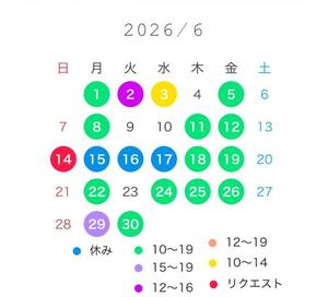 宝生 雫の写メ日記｜ローテンブルク 吉原高級店ソープ