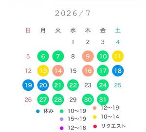 宝生 雫の写メ日記|ローテンブルク 吉原高級店ソープ